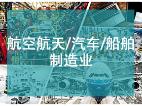 HRC820B涂層測(cè)厚儀在汽車船舶制造領(lǐng)域的應(yīng)